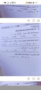 FB IMG 1780817012546 تعليم الإسكندرية يكشف حقيقة أسئلة الجبر المتداولة عاجل| تعليم الإسكندرية يكشف حقيقة أسئلة الجبر المتداولة للإعدادية.. تفاصيل  موقع في الجامعة