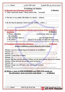 FB IMG 1780828415675 نموذج استرشادي للغة الإنجليزية لطلاب الإعدادية هتقفلها بسهولة.. نموذج استرشادي للغة الإنجليزية لطلاب الإعدادية 2026 موقع في الجامعة