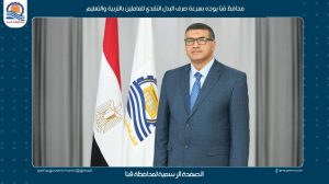 محافظ قنا يُتابع إجراءات صرف البدل النقدي للمعلمين.. وموافقة وزارة المالية على دعم بند مايو 2026 2 محافظ قنا يُتابع إجراءات صرف البدل النقدي للمعلمين