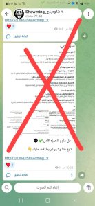 FB IMG 1781163983687 تعليم الجيزة تحذر من صفحات الغش بعد انتهاء امتحانات الإعدادية.. تعليم الجيزة تحذر من صفحات الغش وتكشف زيف الادعاءات موقع في الجامعة