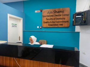 جامعة عين شمس تقدم خدمات علاجية متميزة لطب الأسنان لمنسوبيها وأسرهم بخصومات خاصة 4 FB IMG 1781277113648 جامعة عين شمس تقدم خدمات علاجية متميزة لطب الأسنان جامعة عين شمس تقدم خدمات علاجية متميزة لطب الأسنان لمنسوبيها وأسرهم بخصومات خاصة موقع في الجامعة