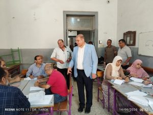 نتيجة الشهادة الإعدادية 2026 بالمنوفية.. استمرار أعمال التصحيح وسط إجراءات مشددة لضمان العدالة 2 نتيجة الشهادة الإعدادية 2026 بالمنوفية