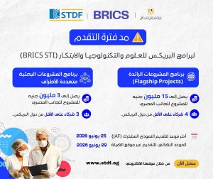 التعليم العالي تعلن مد فترة التقديم لبرامج البريكس