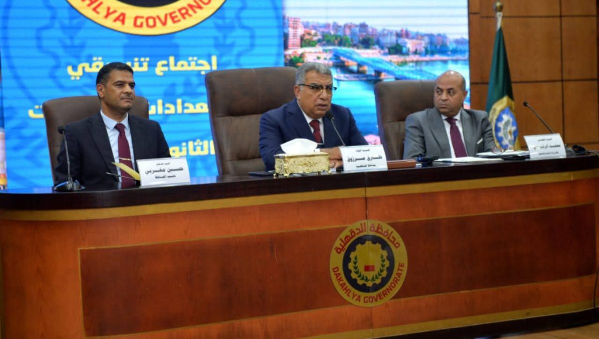 محافظ الدقهلية: الانتهاء من تجهيز لجان الثانوية العامة 