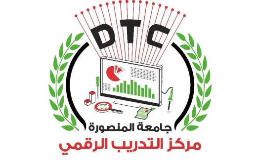 جامعة المنصورة تطلق برامج تدريبية متخصصة بخصم 50%  