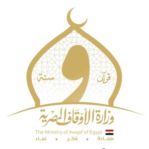 FB IMG 1781715228396 المجلس الأعلى للشئون الإسلامية المجلس الأعلى للشئون الإسلامية يفتح باب التقديم لمنحة الطلاب الوافدين للعام الدراسي 2026/2027 موقع في الجامعة