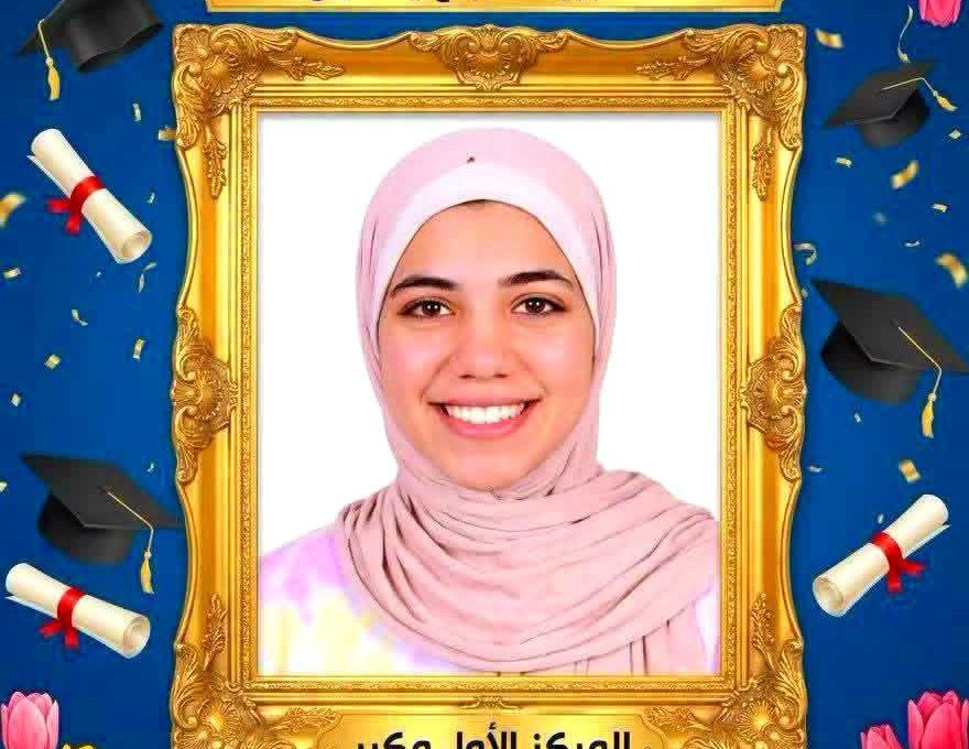 أسماء وصور أوائل الشهادة الإعدادية 2026 بمحافظة الإسكندرية 