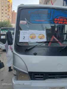 بعد تكرار الحوادث.. توفير وسائل نقل آمنة للمعلمين المنتدبين لامتحانات الثانوية العامة 2026 في عدة محافظات 3 بعد تكرار الحوادث.. نقابة المعلمين توفر وسائل نقل آمنة في عدد من المحافظات