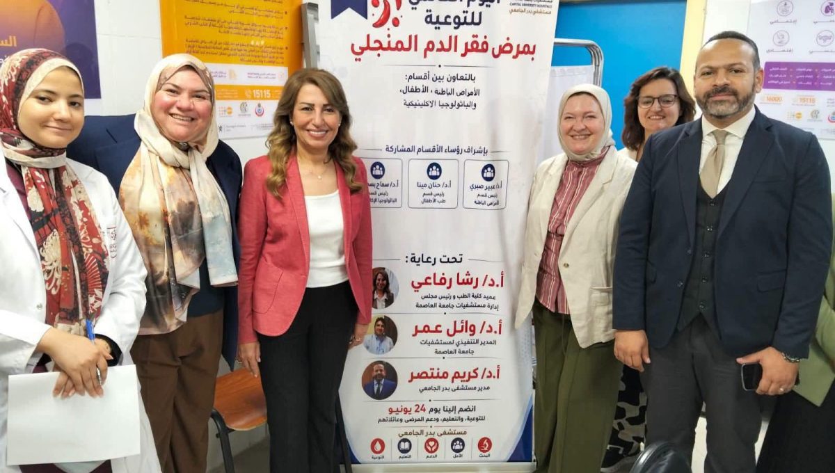 FB IMG 1782661590265 مستشفى بدر الجامعي جامعة العاصمة تفتتح عيادة أمراض الدم بمستشفى بدر الجامعي لتعزيز خدمات الرعاية الصحية المتخصصة موقع في الجامعة