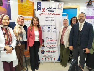 FB IMG 1782661590265 مستشفى بدر الجامعي جامعة العاصمة تفتتح عيادة أمراض الدم بمستشفى بدر الجامعي لتعزيز خدمات الرعاية الصحية المتخصصة موقع في الجامعة