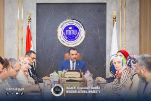 جامعة المنصورة الأهلية تعتمد قرارات استراتيجية جديدة 
