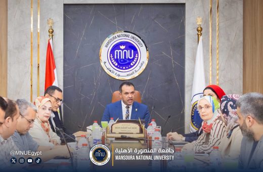 جامعة المنصورة الأهلية تعتمد قرارات استراتيجية جديدة 