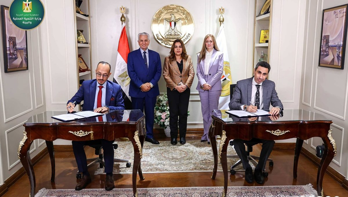 FB IMG 1782814295209 برامج الماجستير والدكتوراه بوزارة التنمية المحلية منح وتسهيلات غير مسبوقة لبرامج الماجستير والدكتوراه بوزارة التنمية المحلية.. اعرف التفاصيل موقع في الجامعة