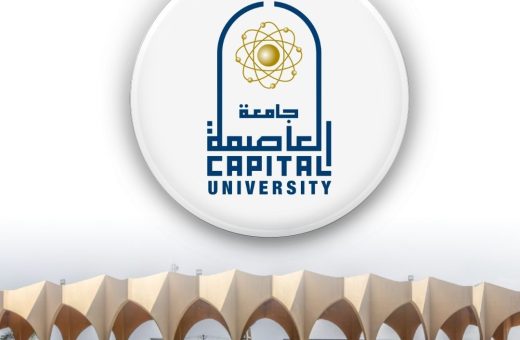 IMG 20251204 WA0026 تنسيق الصف الأول الثانوي 2026/2027 برنامج FMI بجامعة العاصمة.. أول بكالوريوس متخصص في الأسواق والمنشآت المالية بمصر موقع في الجامعة