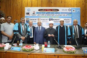 IMG 20260606 WA0178 وزير الأوقاف وزير الأوقاف من جامعة المنيا: القصص النبوي أبلغ أساليب التأثير والإسلام ينهى عن إيذاء الأكوان كلها موقع في الجامعة
