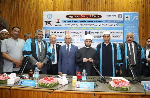 IMG 20260606 WA0178 انطلاق النسخة السادسة من ملتقى خطوة 2026 وزير الأوقاف من جامعة المنيا: القصص النبوي أبلغ أساليب التأثير والإسلام ينهى عن إيذاء الأكوان كلها موقع في الجامعة