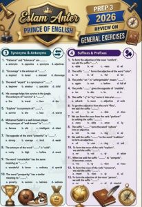 قبل امتحان الغد.. الإنجليزي في 3 صفحات لطلاب الشهادة الإعدادية 2 قبل امتحان الغد.. الإنجليزي في 3 صفحات لطلاب الشهادة الإعدادية