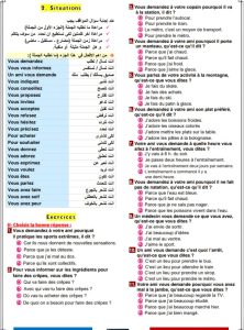 IMG 20260611 WA0179 الفرنسية اللغة الفرنسية للثانوية العامة.. 6 صفحات مراجعة شاملة قبل الامتحان موقع في الجامعة
