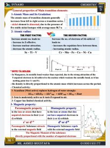 IMG 20260613 WA0026 أهم أفكار امتحان الكيمياء بالإنجليزية لطلاب الثانوية لا تضيع وقتك.. 6 صفحات تلخص أهم أفكار امتحان الكيمياء بالإنجليزية لطلاب الثانوية العامة 2026 موقع في الجامعة