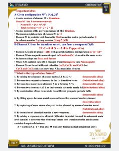 IMG 20260613 WA0029 الكيمياء بالإنجليزية لطلاب الثانوية العامة 2026 لن يخرج عنها الامتحان.. 30 سؤالًا مهمًا في الكيمياء بالإنجليزية لطلاب الثانوية العامة 2026 موقع في الجامعة