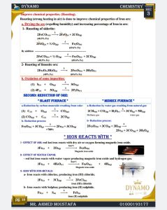 IMG 20260613 WA0031 الكيمياء بالإنجليزية لطلاب الثانوية العامة 2026 لن يخرج عنها الامتحان.. 30 سؤالًا مهمًا في الكيمياء بالإنجليزية لطلاب الثانوية العامة 2026 موقع في الجامعة