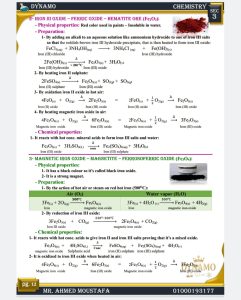 IMG 20260613 WA0033 الكيمياء بالإنجليزية لطلاب الثانوية العامة 2026 لن يخرج عنها الامتحان.. 30 سؤالًا مهمًا في الكيمياء بالإنجليزية لطلاب الثانوية العامة 2026 موقع في الجامعة