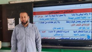 المستر محمد الزمروني مدرس أول لغة عربية