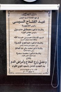 IMG 20260614 WA0042 افتتاح وحدات طبية جديدة بالمعهد القومي للأورام بدعم من البنك المركزي.. افتتاح وحدات طبية جديدة بالمعهد القومي للأورام لخدمة آلاف المرضى يوميًا موقع في الجامعة