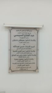 بدعم من البنك المركزي.. افتتاح وحدات طبية جديدة بالمعهد القومي للأورام لخدمة آلاف المرضى يوميًا 7 افتتاح وحدات طبية جديدة بالمعهد القومي للأورام