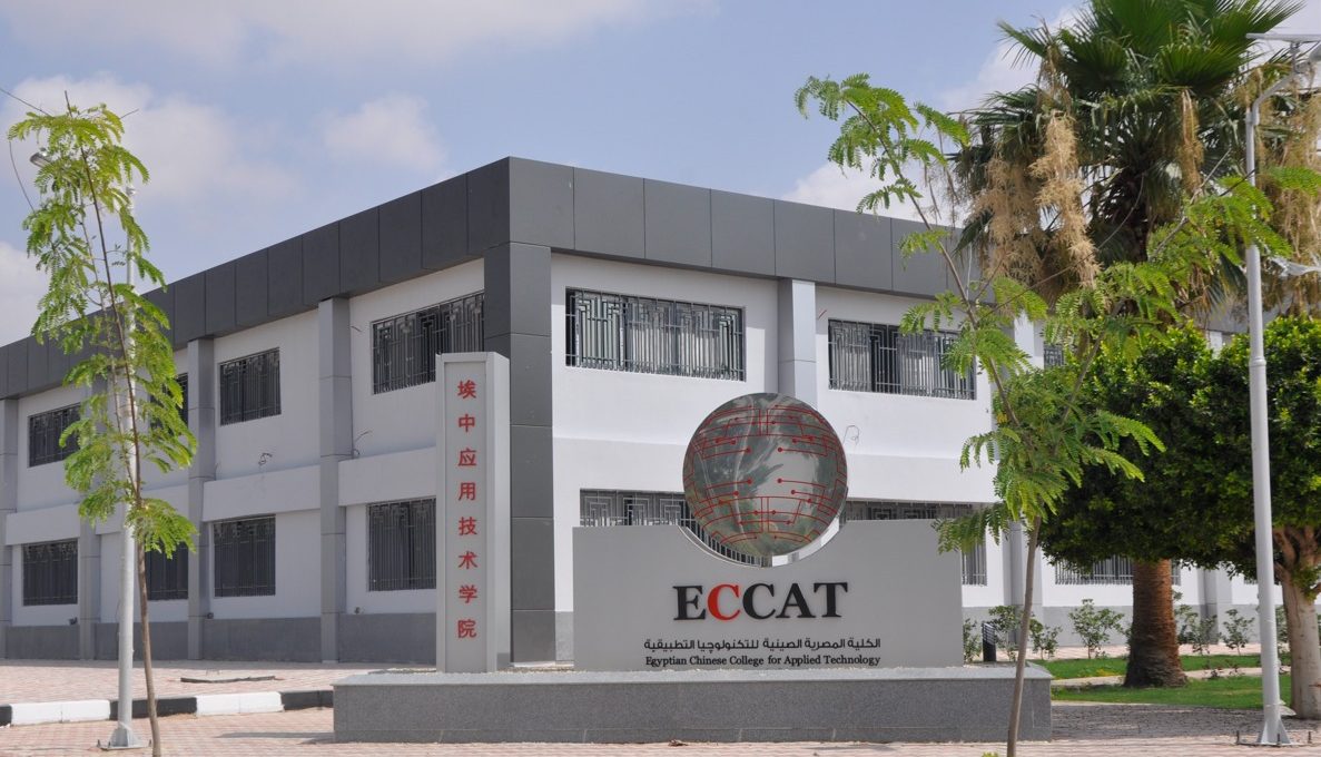 جامعة قناة السويس تعلن نتيجة الفرقة الرابعة بالكلية المصرية الصينية 