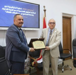 جامعة قناة السويس توقع بروتوكول تعاون مع «القابضة لمياه الشرب» لربط الدراسة الهندسية بسوق العمل 2 IMG 20260617 WA0078 جامعة قناة السويس جامعة قناة السويس توقع بروتوكول تعاون مع «القابضة لمياه الشرب» لربط الدراسة الهندسية بسوق العمل موقع في الجامعة