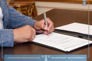 محافظ الإسكندرية يعتمد نتيجة الشهادة الإعدادية