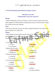 قبل امتحان الفرنساوي غدًا.. مراجعة نهائية بالحل في 7 صفحات لطلاب الثانوية العامة 2026 5 IMG 20260622 WA0093 الفرنساوي قبل امتحان الفرنساوي غدًا.. مراجعة نهائية بالحل في 7 صفحات لطلاب الثانوية العامة 2026 موقع في الجامعة