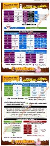 50 سؤالًا بالحل في اللغة الإيطالية.. المراجعة النهائية المضمونة لطلاب الثانوية العامة قبل الامتحان 2 50 سؤالًا بالحل في اللغة الإيطالية.. المراجعة النهائية المضمونة لطلاب الثانوية العامة قبل الامتحان