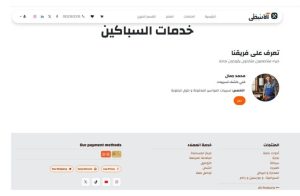 IMG 20260624 WA0064 طلاب BIS بـ Future Academy يبتكرون منصة الأسطى طلاب BIS بـ Future Academy يبتكرون منصة "الأسطى" لخدمات الصيانة والتشطيبات ويتأهلون لقائمة أفضل 10 مشروعات موقع في الجامعة