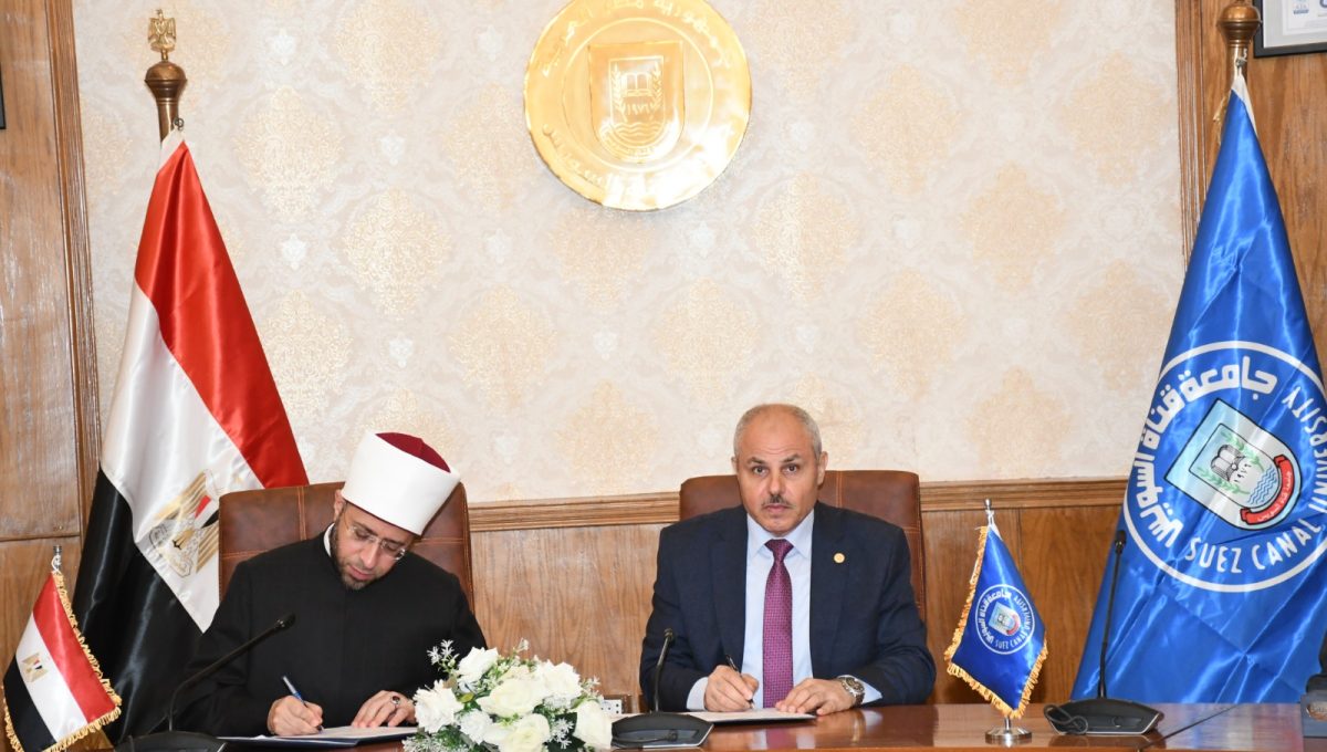 IMG 20260627 WA0112 جامعة قناة السويس ووزارة الأوقاف تعززان التعاون جامعة قناة السويس ووزارة الأوقاف تعززان التعاون الأكاديمي باتفاقية لدعم التعليم والبحث العلمي موقع في الجامعة