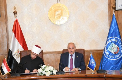 IMG 20260627 WA0112 جامعة بنها تعلن فتح باب التقديم للطلاب الوافدين جامعة قناة السويس ووزارة الأوقاف تعززان التعاون الأكاديمي باتفاقية لدعم التعليم والبحث العلمي موقع في الجامعة