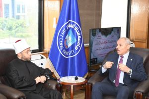 جامعة قناة السويس ووزارة الأوقاف تعززان التعاون الأكاديمي 