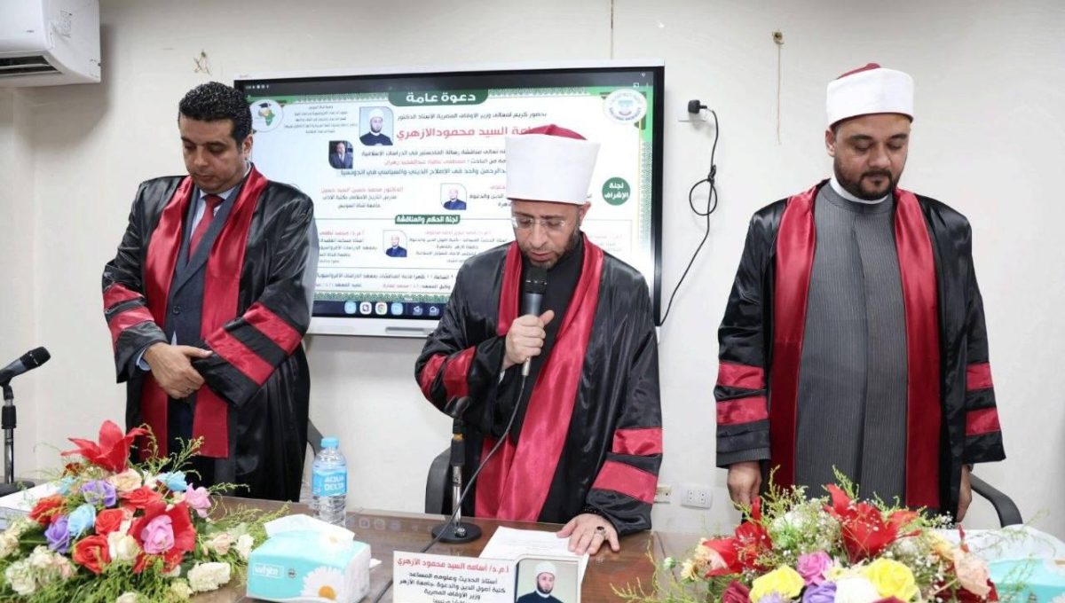 IMG 20260627 WA0266 وزير الأوقاف يترأس مناقشة رسالة ماجستير وزير الأوقاف يترأس مناقشة رسالة ماجستير بجامعة قناة السويس عن الإصلاح الديني والسياسي في إندونيسيا موقع في الجامعة