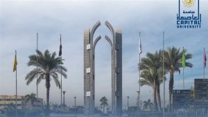 جامعة العاصمة توضح حقيقة ما أُثير حول عرض مسرحي بكلية الحقوق 4 IMG 1098 عرض مسرحي بكلية الحقوق جامعة العاصمة توضح حقيقة ما أُثير حول عرض مسرحي بكلية الحقوق موقع في الجامعة