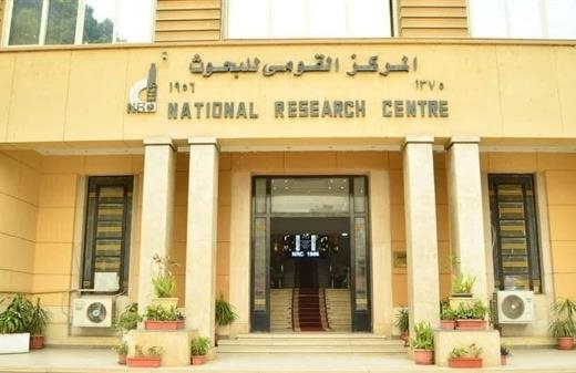 IMG 1264 طلاب المركز القومي للبحوث يبحث شراكات جديدة مع معهد كارلسروه بألمانيا.. اعرف التفاصيل موقع في الجامعة
