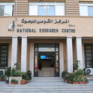 القومي للبحوث يبحث شراكات جديدة