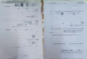 IMG 1301 تداول امتحان اللغة العربية للشهادة تداول امتحان اللغة العربية للشهادة الإعدادية 2026 يثير الجدل.. وغرف العمليات تتحرك للتحقق موقع في الجامعة