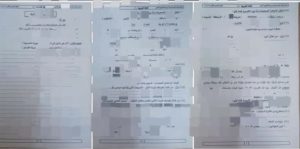 IMG 1302 تداول امتحان اللغة العربية للشهادة تداول امتحان اللغة العربية للشهادة الإعدادية 2026 يثير الجدل.. وغرف العمليات تتحرك للتحقق موقع في الجامعة
