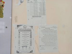 IMG 1320 امتحانات الشهادة الإعدادية 2026 78 ألف طالب بالفيوم يستعدون لامتحانات الشهادة الإعدادية 2026 السبت المقبل موقع في الجامعة
