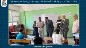 لجان الشهادة الإعدادية بقنا