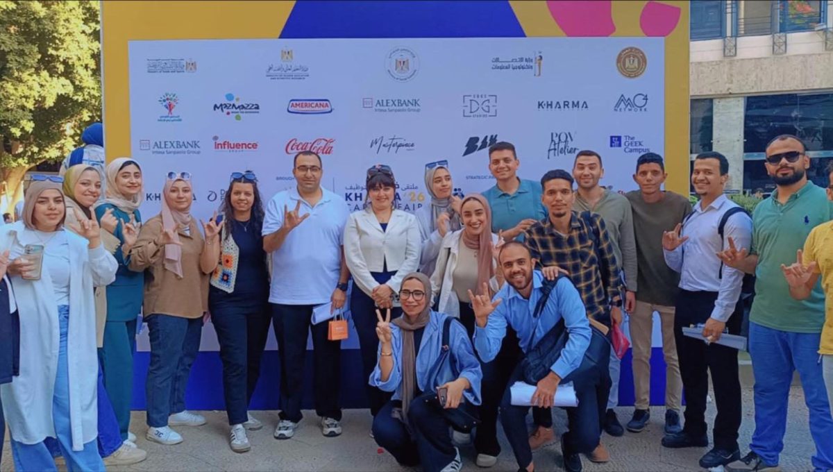 IMG 1630 ملتقى «خطوة 2026» ملتقى «خطوة 2026».. جامعة عين شمس تدعم التوظيف الدامج وتمكين ذوي الإعاقة موقع في الجامعة