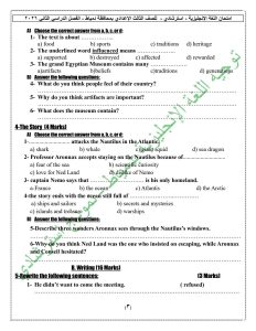 IMG 1641 اللغة الإنجليزية لطلاب الإعدادية 2026 الحق ذاكر بسرعة.. أهم 32 سؤالًا في المراجعة النهائية لمادة اللغة الإنجليزية لطلاب الإعدادية 2026 موقع في الجامعة