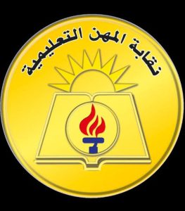 استقرار الحالة الصحية لـ13 معلمة بقنا