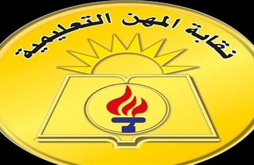 IMG 1729 استقرار الحالة الصحية لـ13 معلمة بقنا بعد تعرضهن لحادث سير.. استقرار الحالة الصحية لـ13 معلمة بقنا موقع في الجامعة
